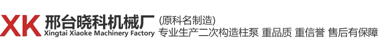 滄州市林青機械設(shè)備有限公司